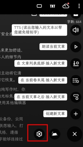 純純寫(xiě)作