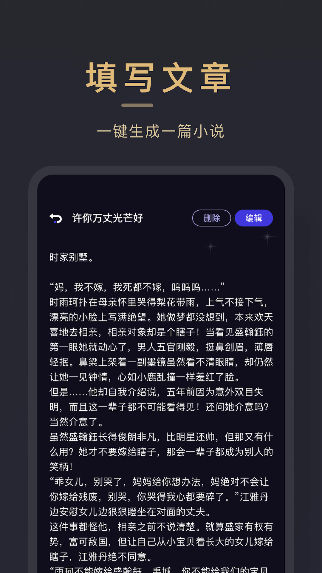 小小追書(免費(fèi)版)