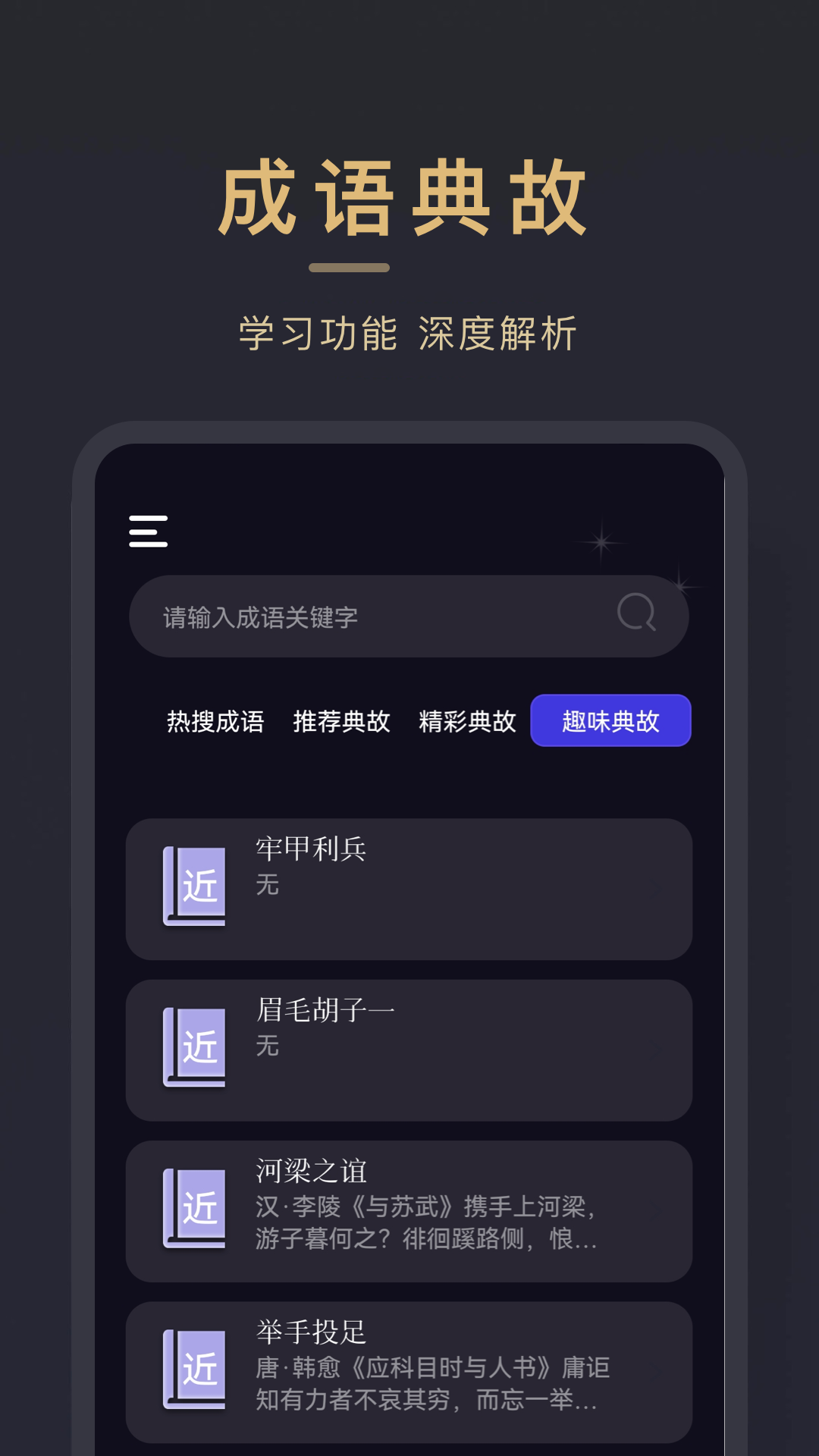 小小追書(免費(fèi)版)