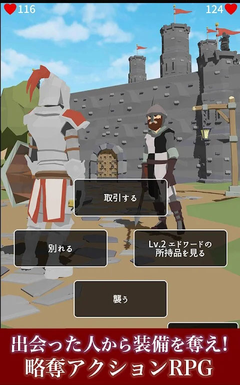 惡棍復仇者（附教程）