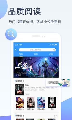 影音先鋒官網最新版