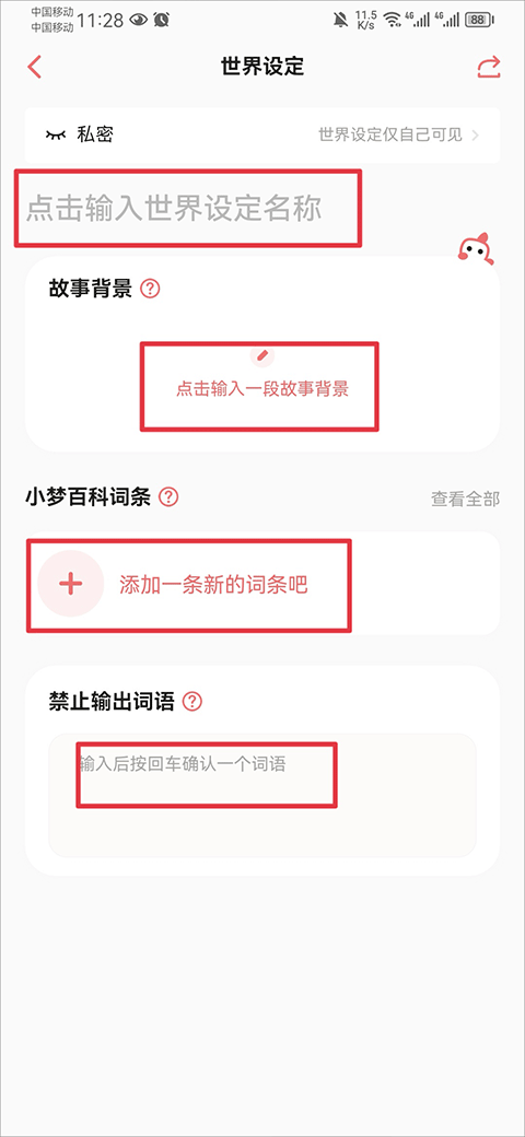 彩云小夢官網安卓版