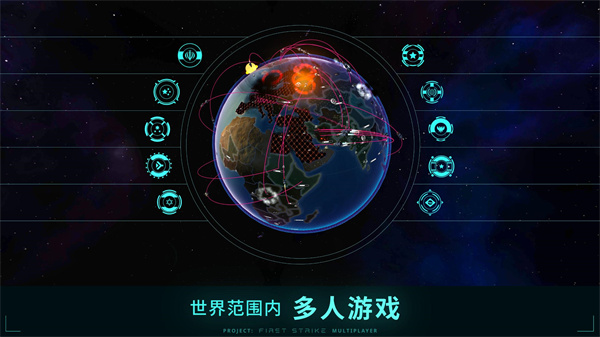 先發制人(含新手攻略)
