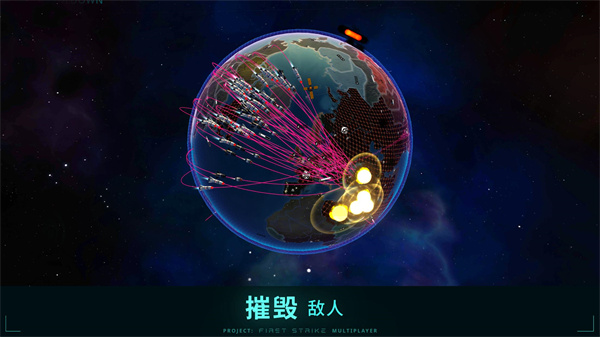 先發制人(含新手攻略)