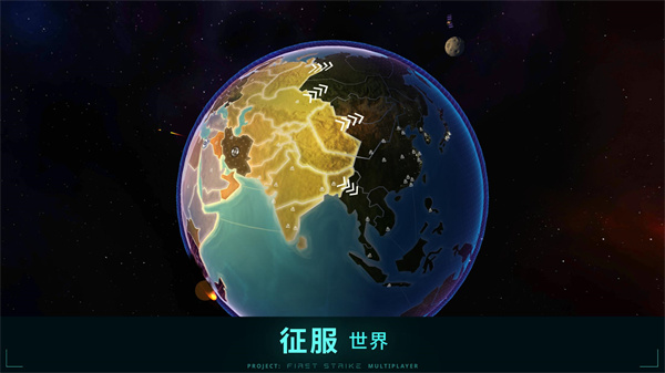 先發制人(含新手攻略)