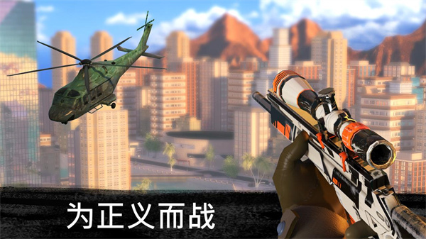 狙擊行動(dòng)代號(hào)獵鷹漢化