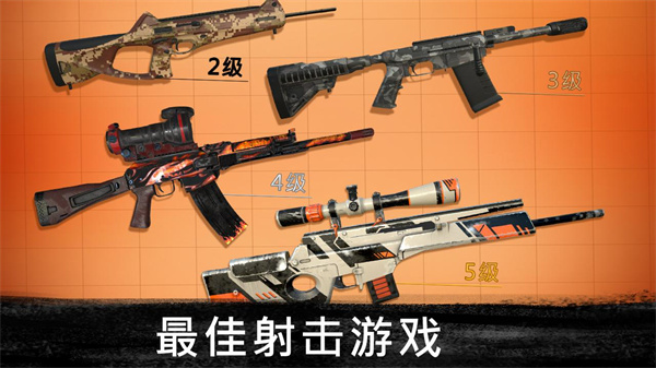 狙擊行動(dòng)代號(hào)獵鷹漢化