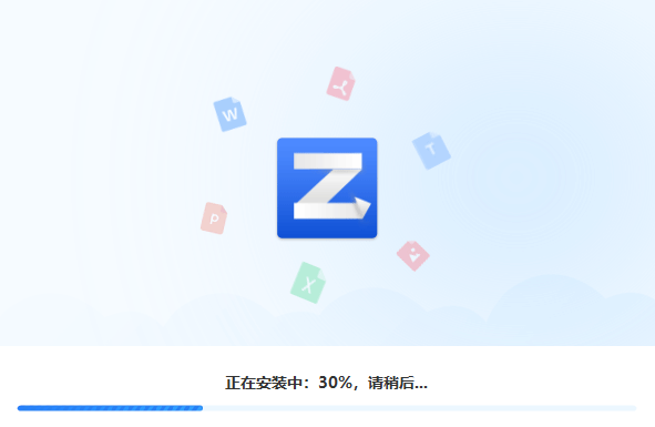 轉轉大師PDF轉換器官方版