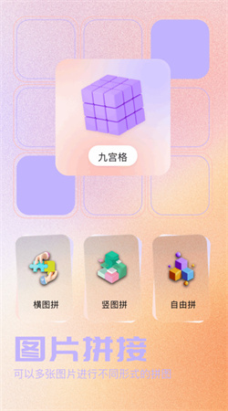 我的口型相機高級版
