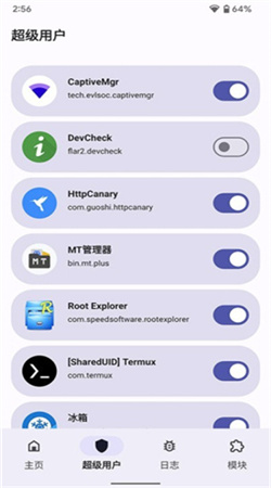 德爾塔面具手機最新版
