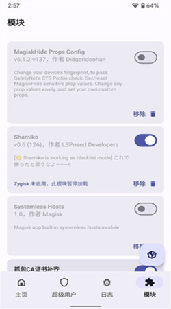 德爾塔面具手機最新版