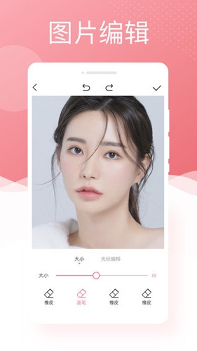 唯美相機專業版手機版
