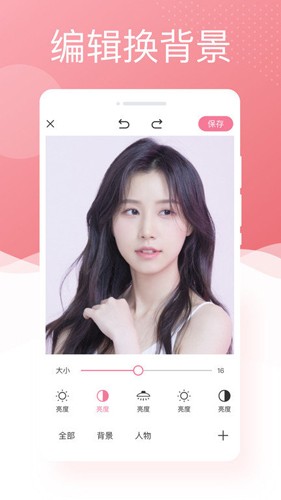 唯美相機專業版手機版