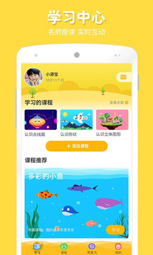 寶貝計畫官網(wǎng)版
