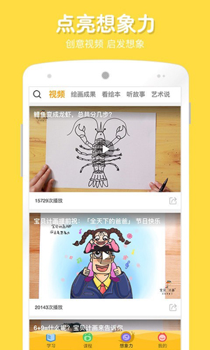 寶貝計畫官網(wǎng)版