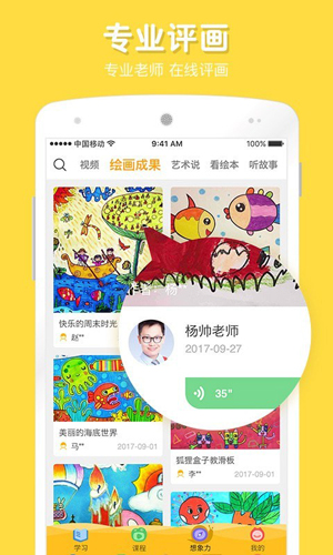 寶貝計畫官網(wǎng)版