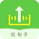 微信語音助手安卓免費版