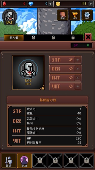 養劍大師無限金幣