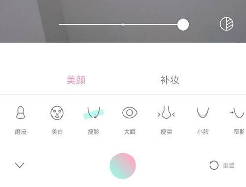 輕顏相機APP安卓版
