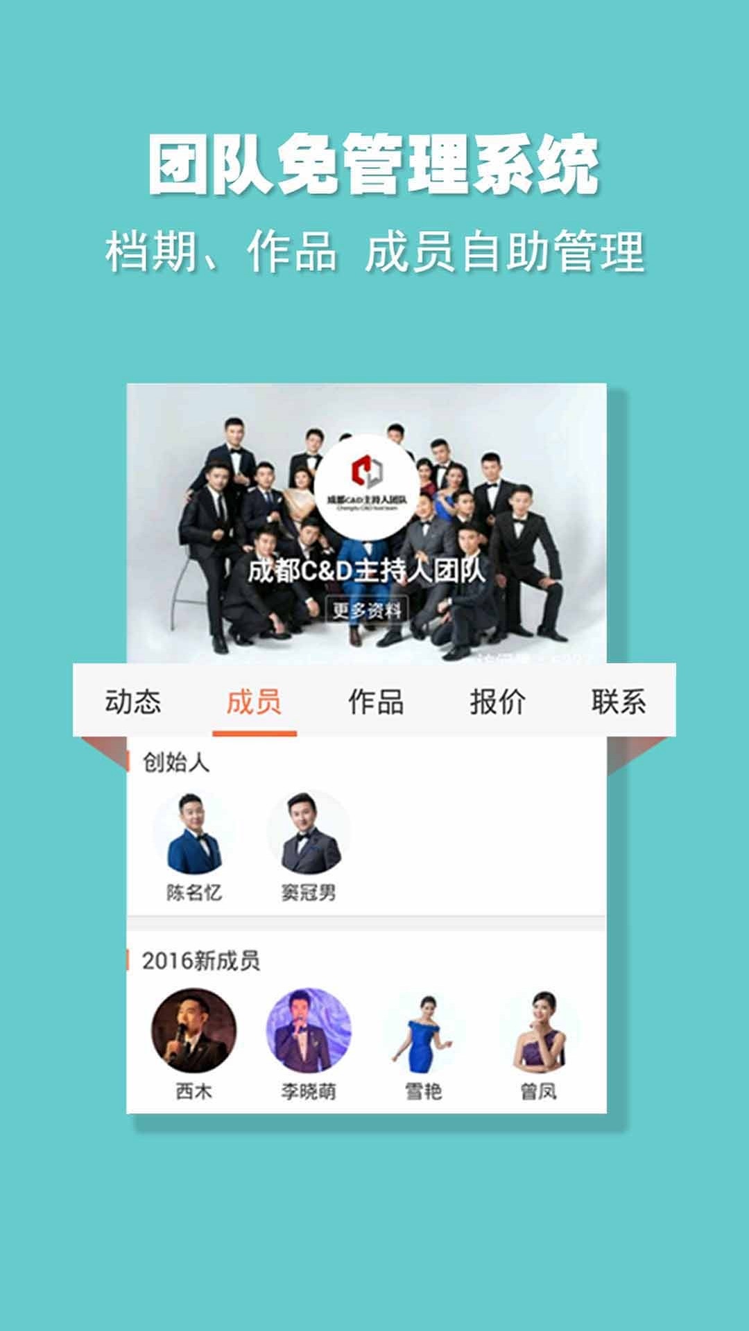 婚語(yǔ)正式版