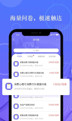 拼任務官方版