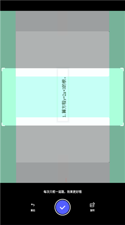 夸克掃描王手機版