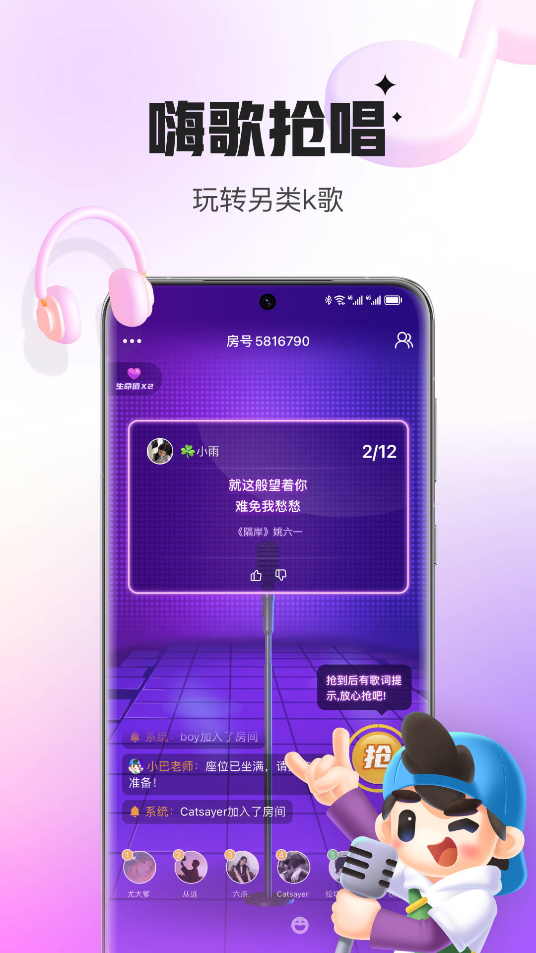 會玩優化版