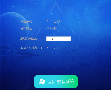 Ghost Win7系統下載2024最新版|Ghost Win7 64位游戲優化專業版 v2024