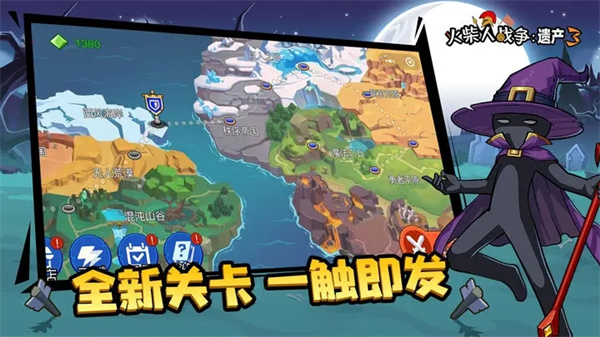 火柴人戰爭遺產3中文版