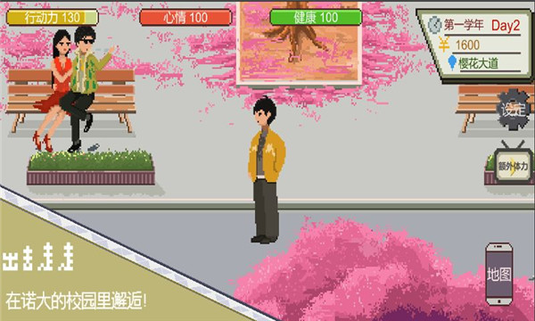 下一站我的大學
