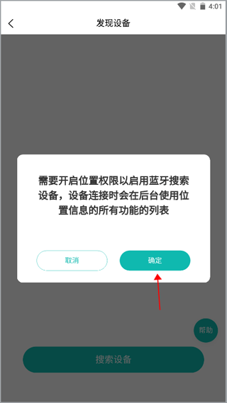 小水怪官網安卓版
