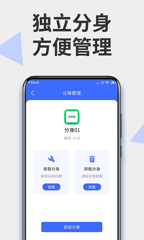 快快查漢語字典官網版