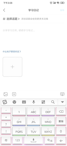 作業幫安卓版