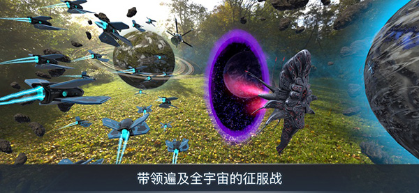 宇宙戰線