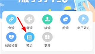 納里醫生2024醫護版