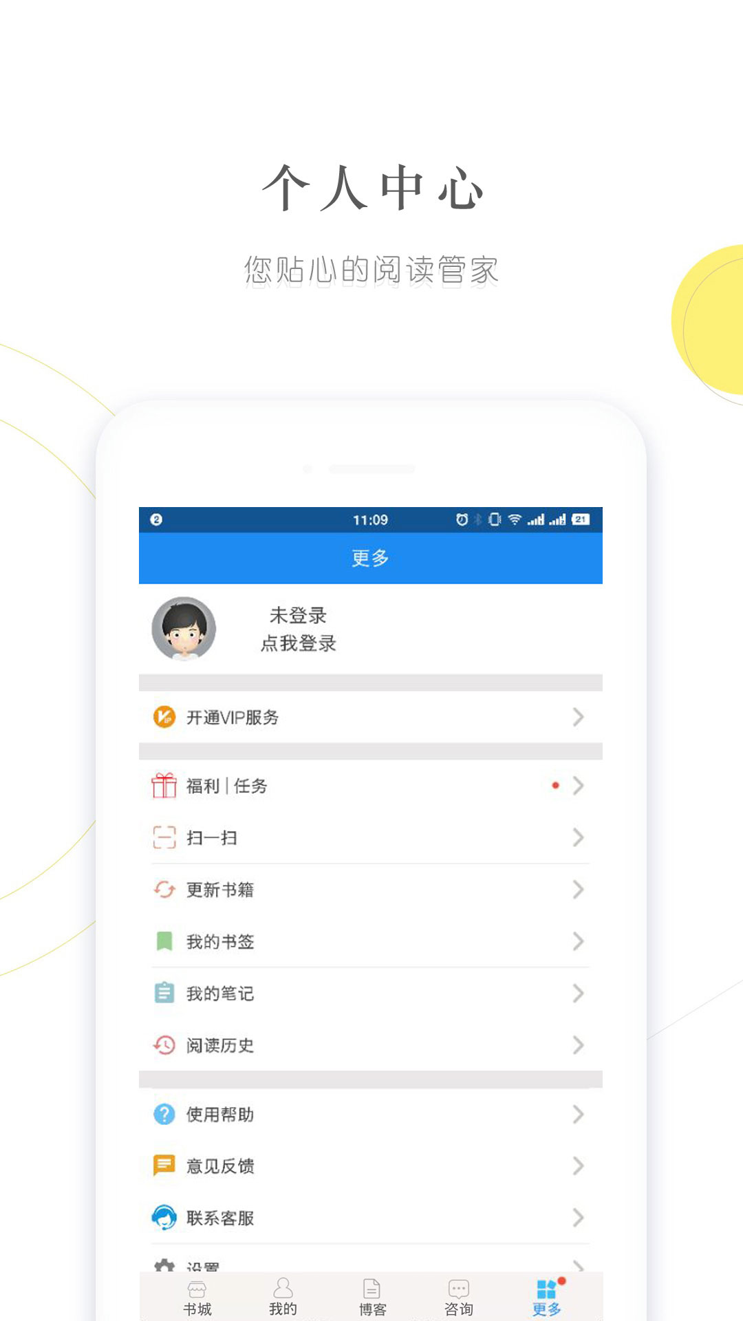 建標庫優化版