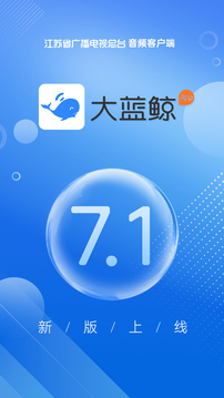 大藍鯨官網正式版