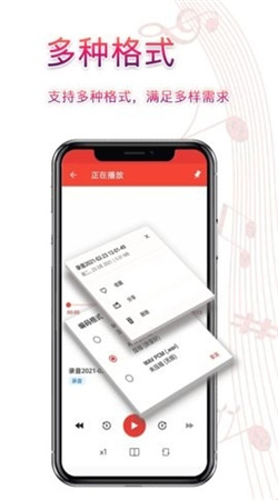 錄音器助手安卓版
