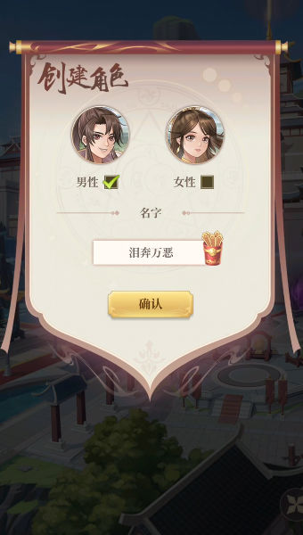 武圣三國內置菜單版