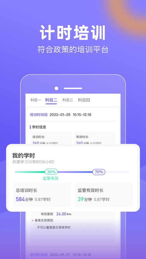 大象駕到2024官網正式版