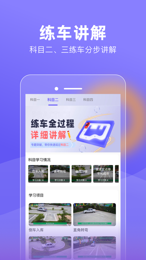 大象駕到2024官網正式版