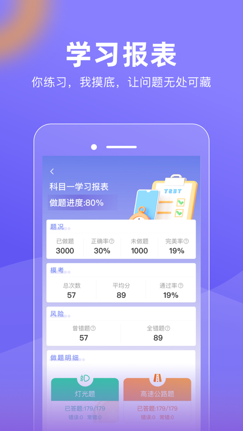 大象駕到2024官網正式版