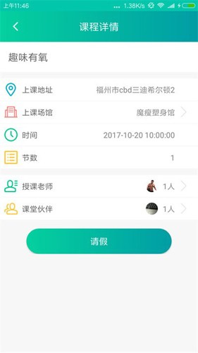 懶人pt官方版