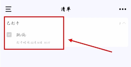 朝暮計劃官方APP