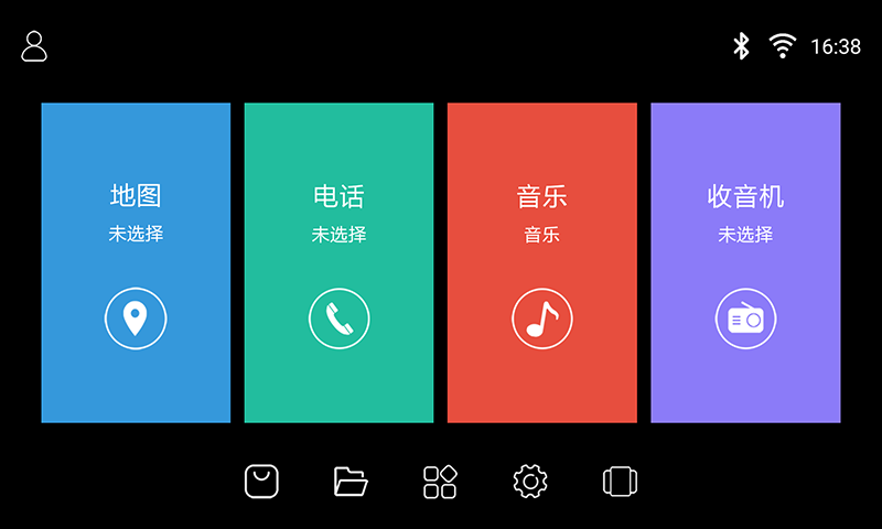 鷹信車載桌面優化版