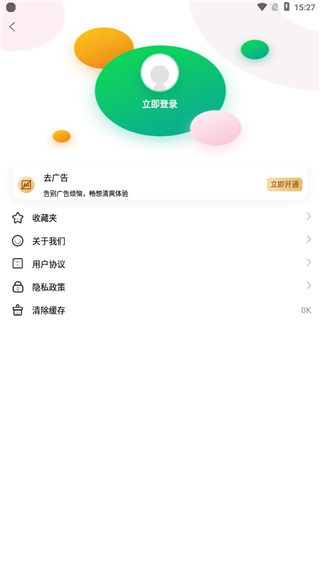 同聲翻譯官網正式版
