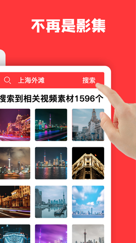 音畫app官網(wǎng)版