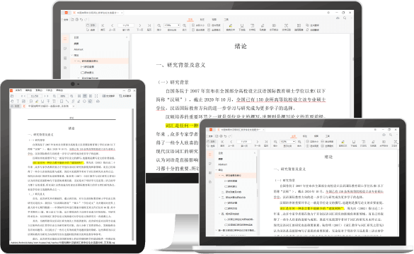 CAJViewer中國知網