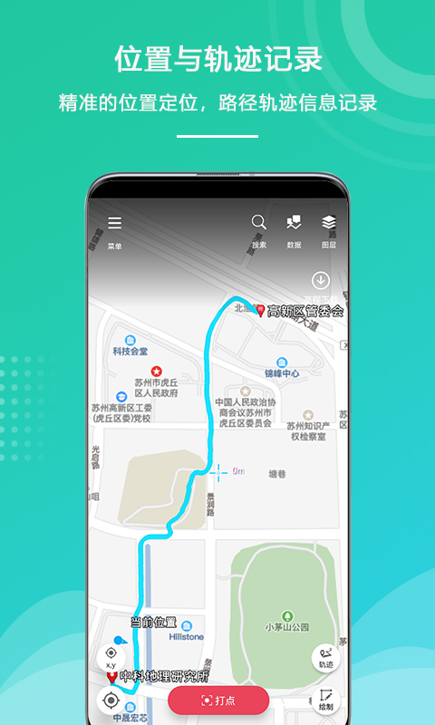 外業精靈正式版