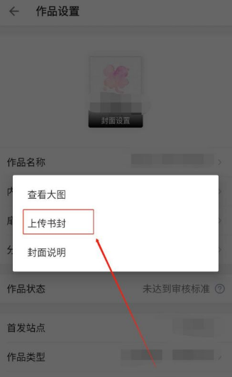 作家助手官網正式版